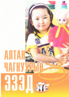 Local cover image