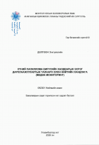 Local cover image