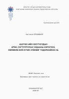 Local cover image