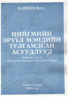 Local cover image