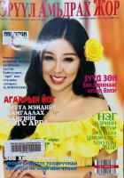 Local cover image