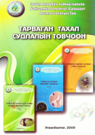 Local cover image
