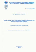 Local cover image