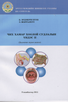 Local cover image