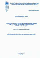 Local cover image