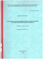 Local cover image