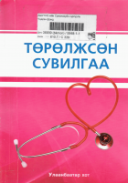 Local cover image