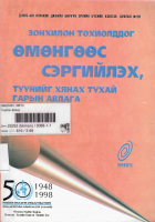 Local cover image