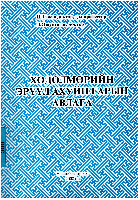 Local cover image