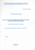 Local cover image