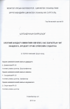 Local cover image