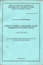 Local cover image