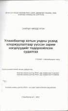 Local cover image