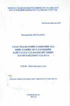 Local cover image