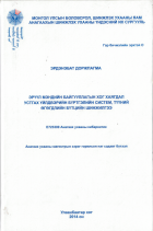 Local cover image
