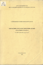 Local cover image