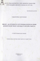 Local cover image