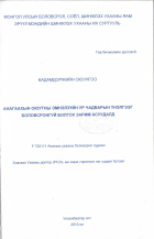 Local cover image