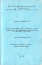 Local cover image