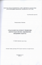 Local cover image