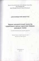 Local cover image