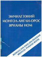Local cover image