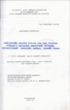Local cover image