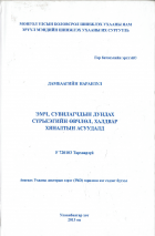 Local cover image