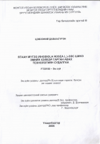 Local cover image