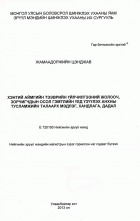 Local cover image