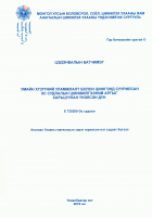 Local cover image