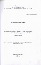 Local cover image