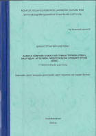 Local cover image