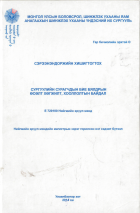 Local cover image