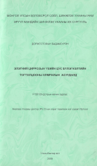 Local cover image
