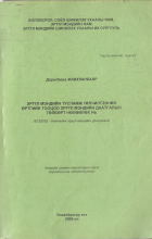 Local cover image