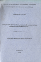 Local cover image