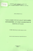 Local cover image