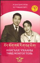 Local cover image