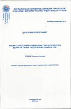 Local cover image