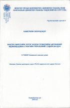 Local cover image