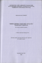 Local cover image
