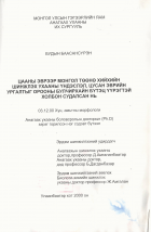 Local cover image