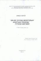 Local cover image