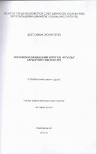 Local cover image