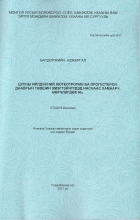 Local cover image