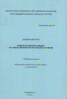 Local cover image