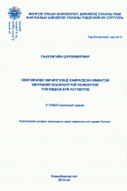 Local cover image