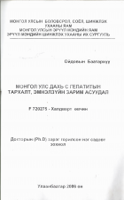 Local cover image