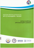 Local cover image